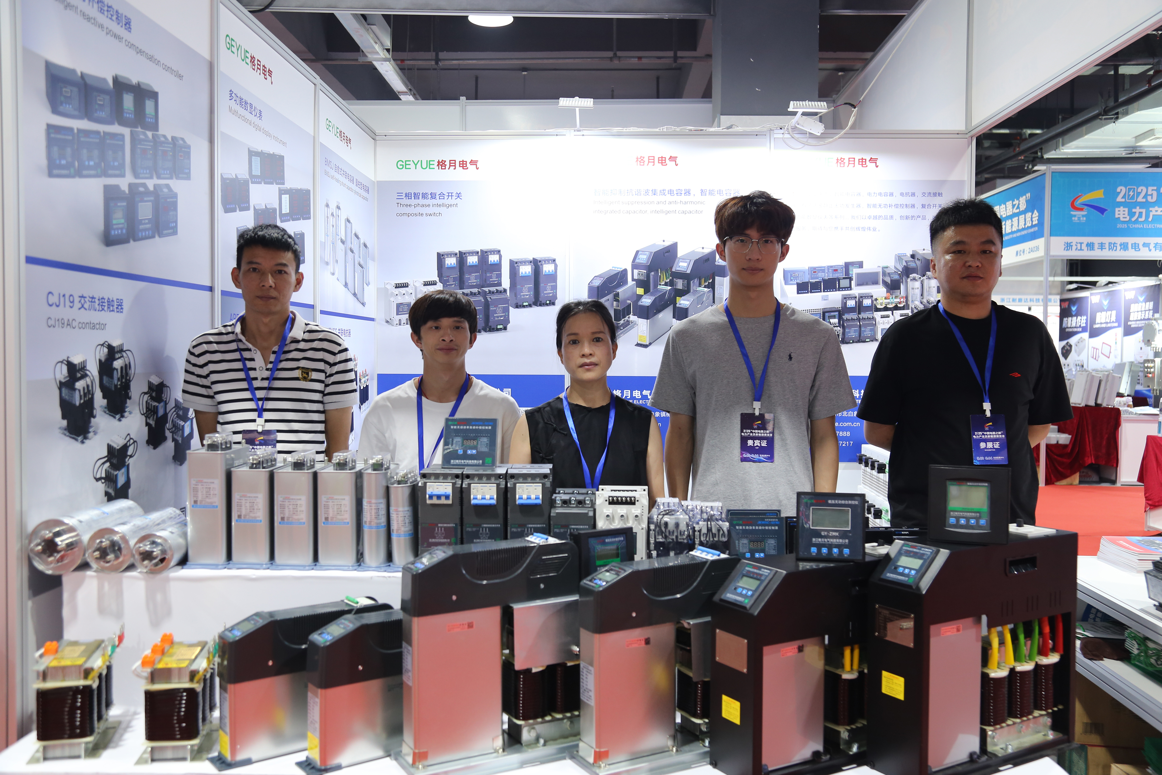 Booth No.2A063 | Invitation til 2025 “Kina Electrical Capital” elektrisk industri og ny energiudstilling