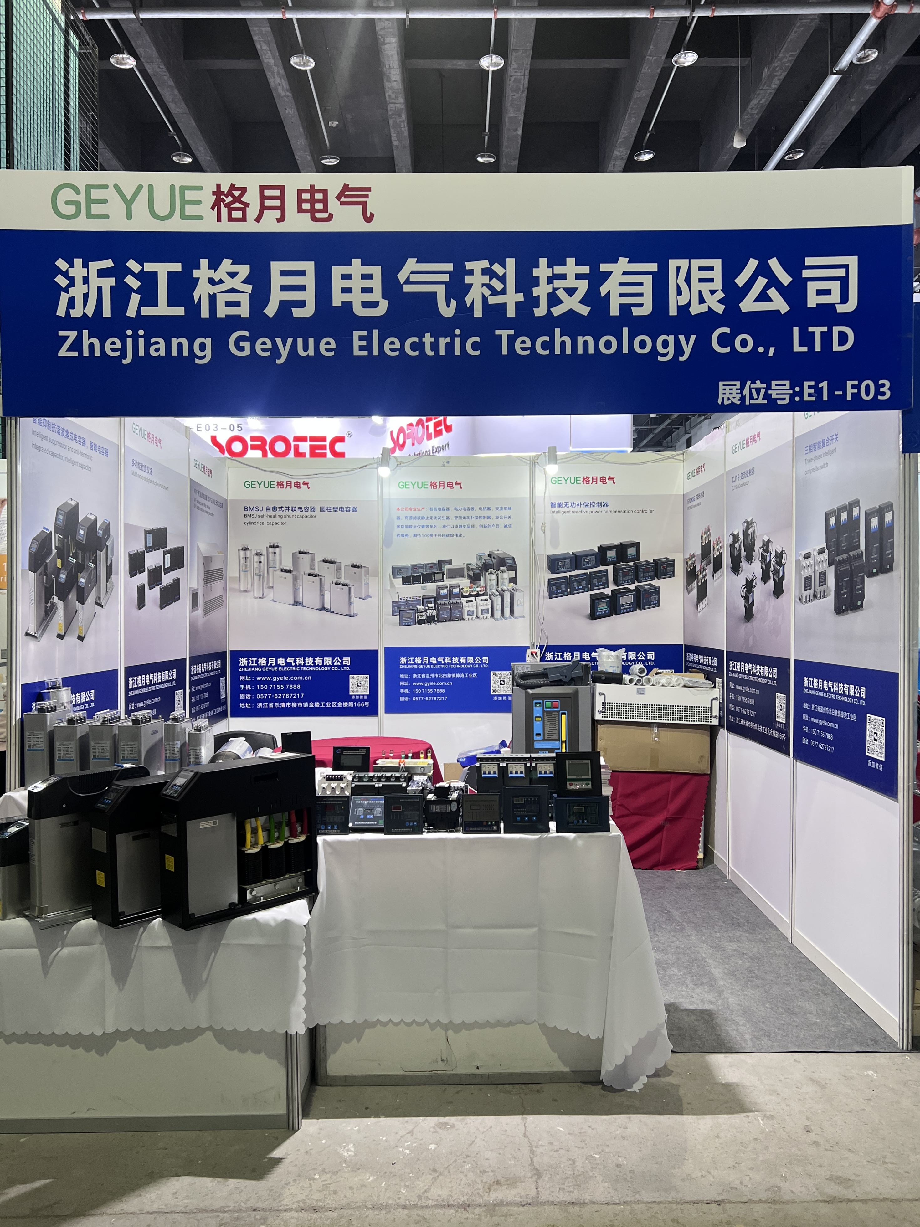Har Geyue Electric gjort vores præg på YSGE Yiwu PV & Energy Storage Expo i 2026, hvilket styrker strømkvalitetsløsninger til understøttende applikationer til PV-lagring?